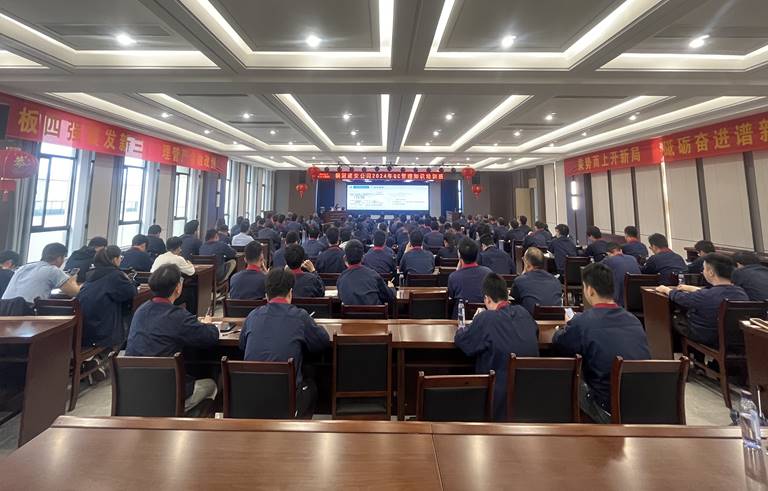 公司開展質(zhì)量管理(QC)知識培訓(xùn)