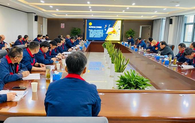 公司召開3月份安全、環(huán)保、職業(yè)衛(wèi)生管理工作例會