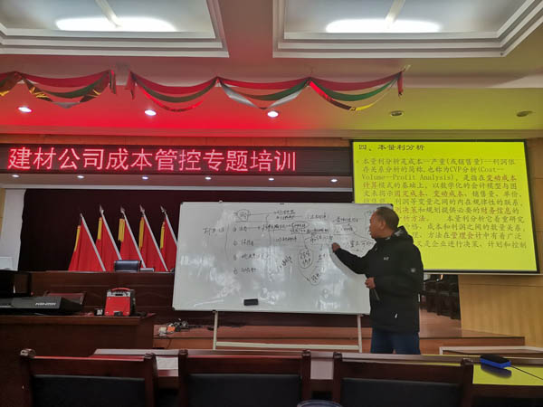 公司財務(wù)部開展成本管控專題培訓(xùn) 公司財務(wù)部開展成本管控專題培訓(xùn)