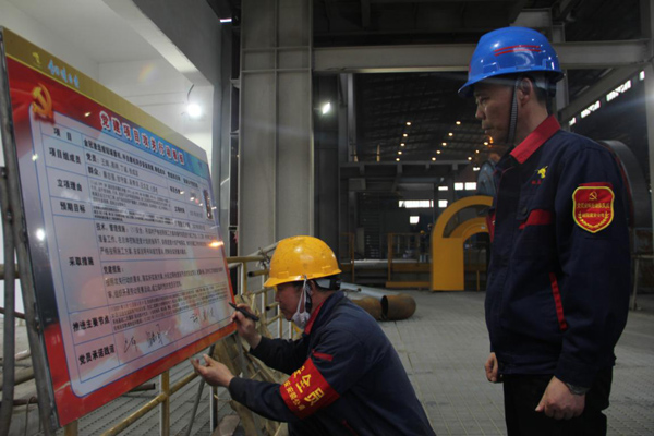 安裝公司開(kāi)展黨建攻關(guān)項(xiàng)目承諾簽名活動(dòng) 安裝公司開(kāi)展黨建攻關(guān)項(xiàng)目承諾簽名活動(dòng)