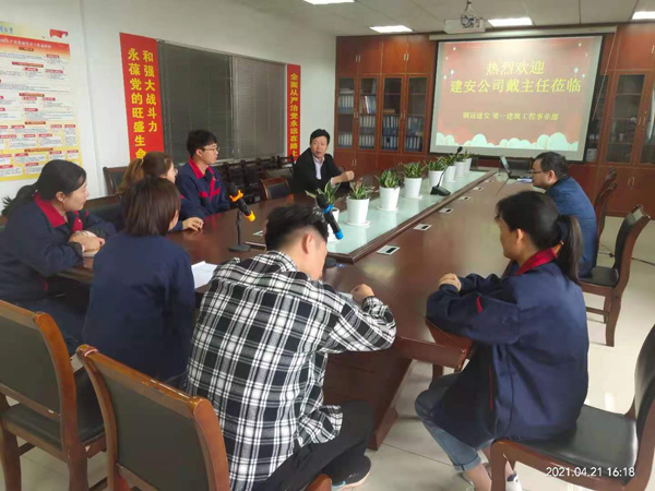 第一建筑工程事業(yè)部舉辦專業(yè)技術(shù)交流會暨導(dǎo)師帶徒簽約儀式 第一建筑工程事業(yè)部舉辦專業(yè)技術(shù)交流會暨導(dǎo)師帶徒簽約儀式