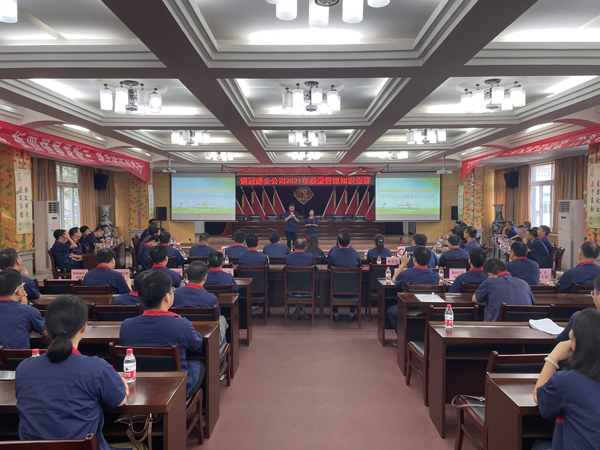 公司舉辦質(zhì)量、安全環(huán)保知識(shí)競(jìng)賽