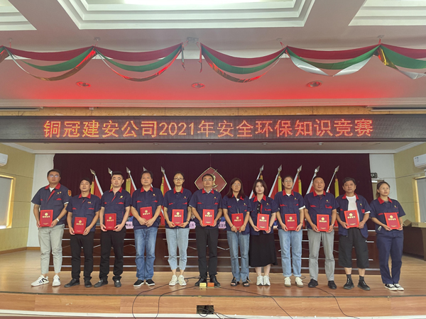 公司舉辦質(zhì)量、安全環(huán)保知識(shí)競(jìng)賽