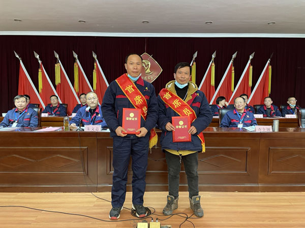 公司召開2022年工作會(huì)、二屆五次職代會(huì)、2021年度總結(jié)表彰大會(huì)