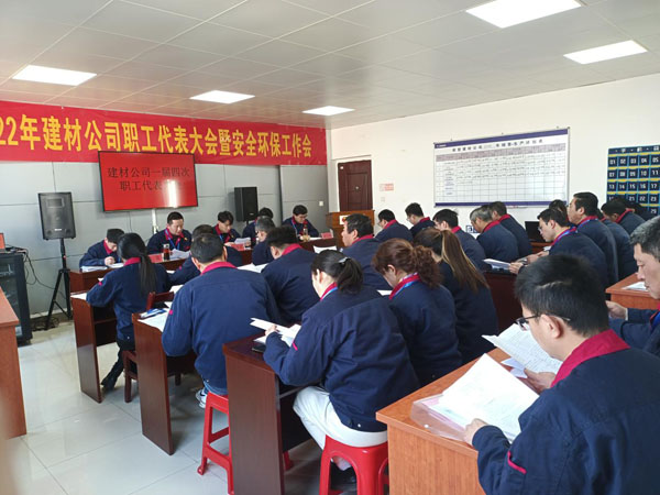 建材公司召開會(huì)議部署全年工作 建材公司召開會(huì)議部署全年工作