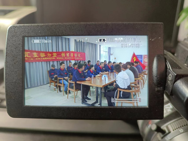 第一建筑工程事業(yè)部開展“匯支部力量，創(chuàng)省級標(biāo)化”主題黨日活動(dòng)