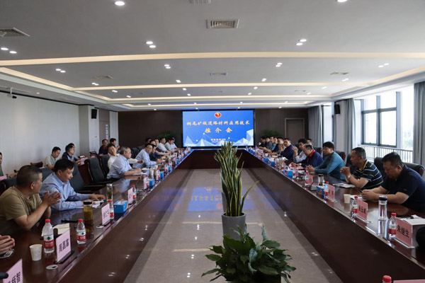 公司成功舉辦銅尾礦做道路材料應(yīng)用技術(shù)現(xiàn)場(chǎng)推介會(huì) 公司成功舉辦銅尾礦做道路材料應(yīng)用技術(shù)現(xiàn)場(chǎng)推介會(huì)