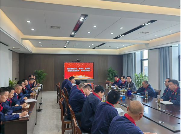 公司開展“學(xué)思想、重實(shí)踐、推動高質(zhì)量發(fā)展”專題學(xué)習(xí)研討