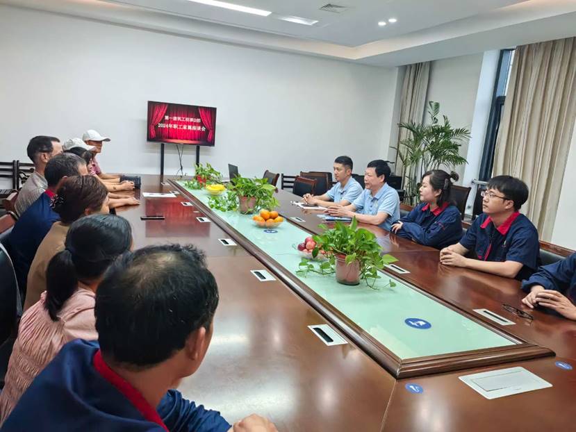 第一事業(yè)部組織召開(kāi)員工家屬座談會(huì) 第一事業(yè)部組織召開(kāi)員工家屬座談會(huì)