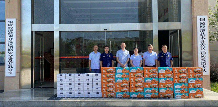 公司到經(jīng)開區(qū)消防大隊(duì)及經(jīng)開區(qū)公安分局開展高溫慰問 公司到經(jīng)開區(qū)消防大隊(duì)及經(jīng)開區(qū)公安分局開展高溫慰問