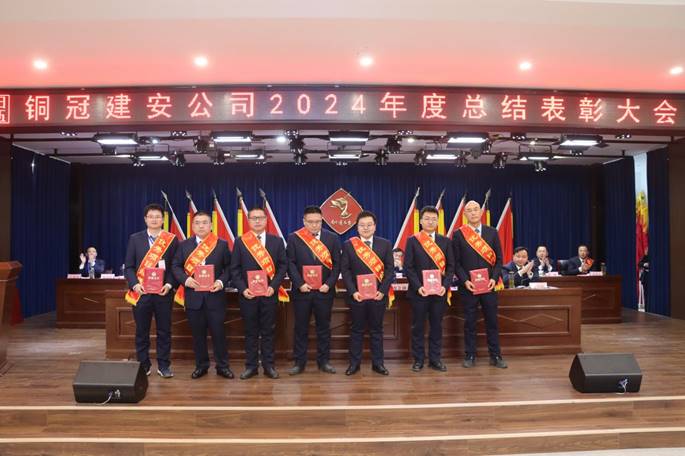 公司召開(kāi)年終“五會(huì)” 公司召開(kāi)年終“五會(huì)”