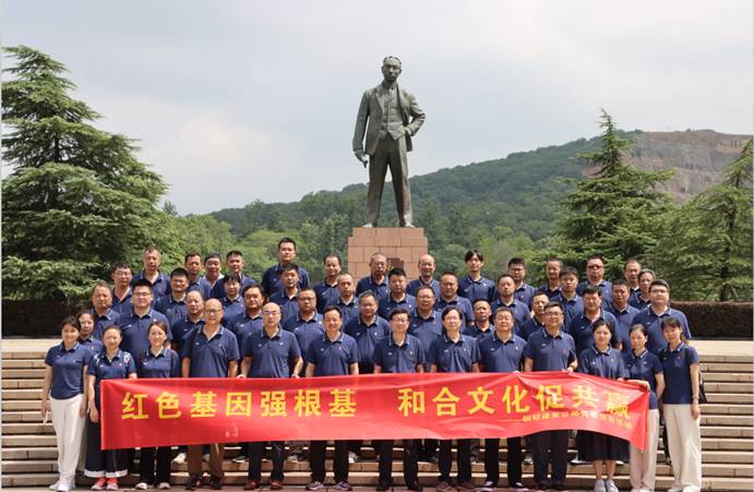 公司黨委開展主題黨日活動(dòng) 公司黨委開展主題黨日活動(dòng)